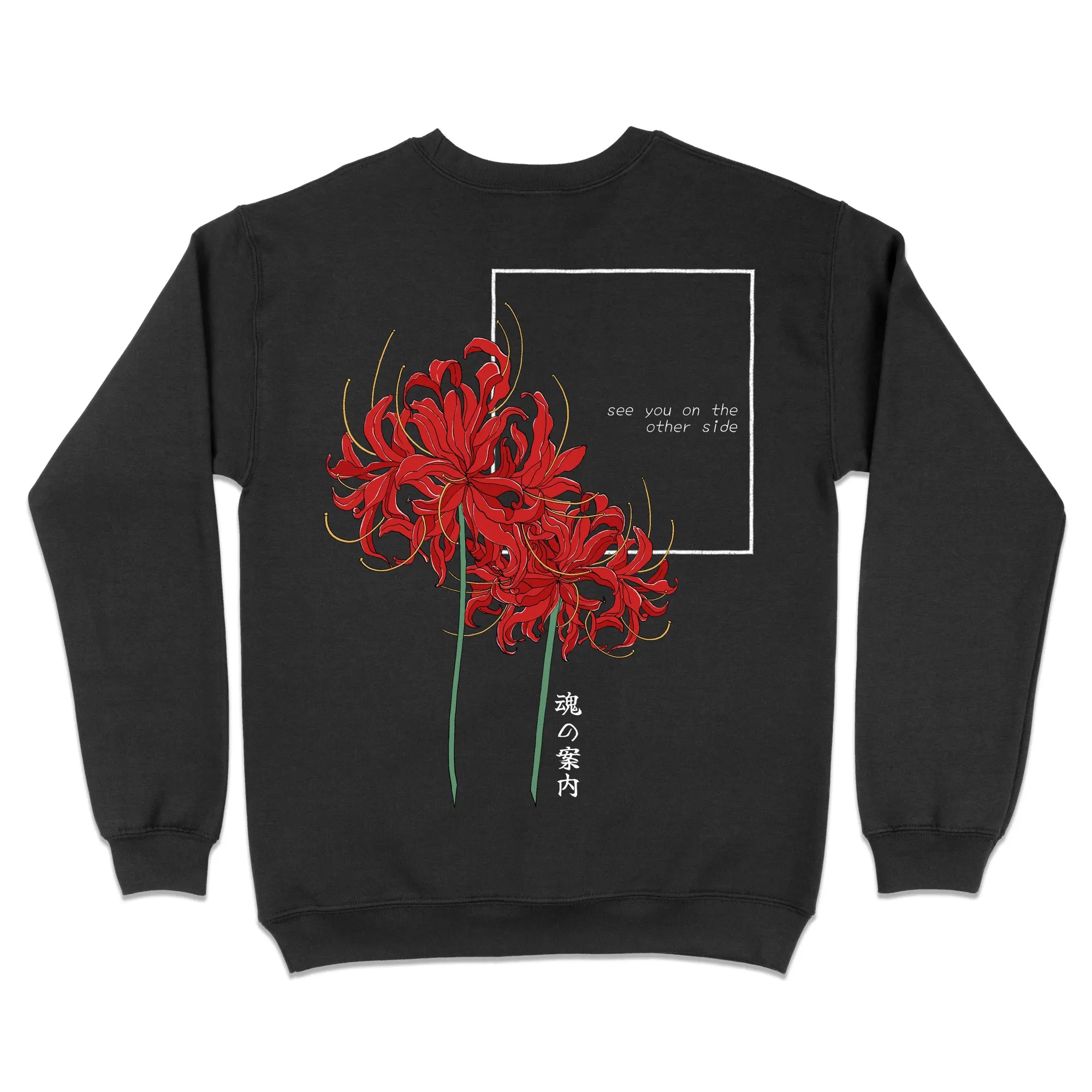 see you on the other side [Backprint] // Sweatshirt