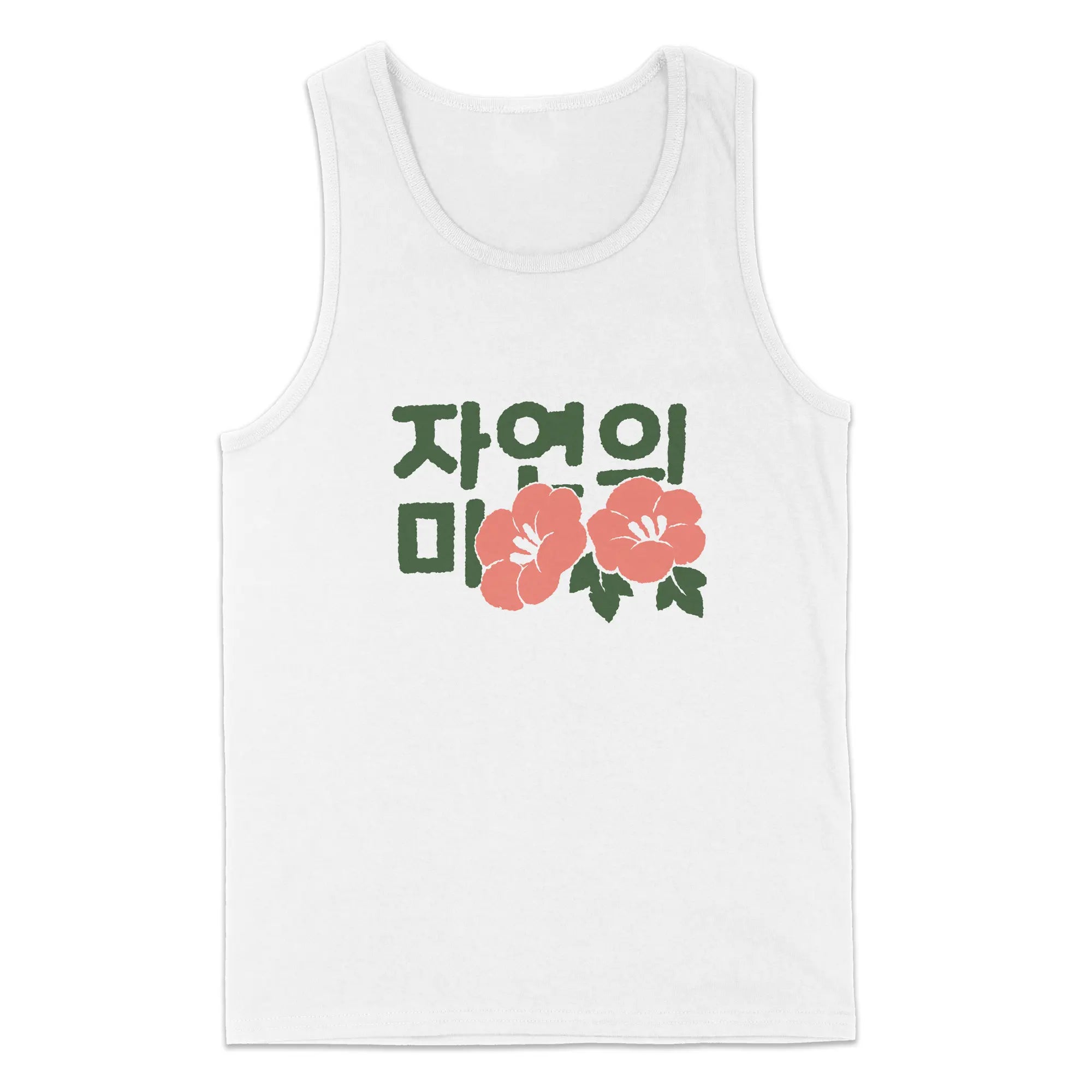 Beauty of Nature // Tanktop